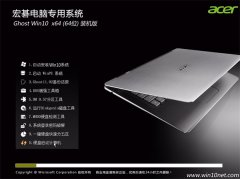 �곞�ʼǱ� Ghost W10 64λ װ���� 2016.06