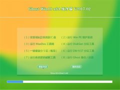 999������Ghost Win10 X64 �Ƽ�������2017.02(���Լ���)